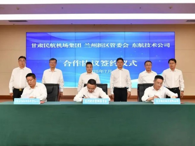 三方簽約！新區(qū)將打造國家級飛機(jī)儲存維修基地