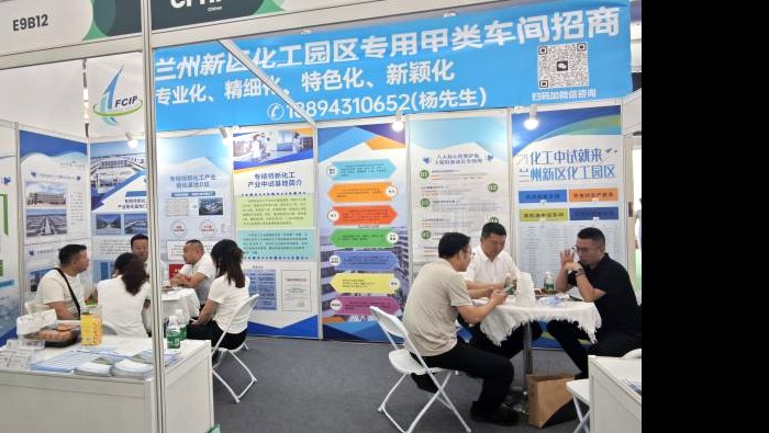 收獲滿滿！專精特新孵化基地精彩亮相第23屆CPHI原料藥展會，開啟醫(yī)藥新篇！