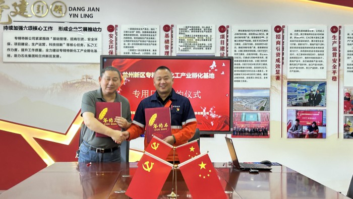 又雙叒叕高端項目簽約！專精特新孵化基地再添新成員