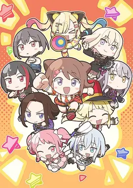 中国漫画宣传海报
