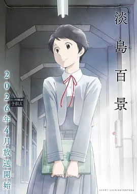中国漫画封面