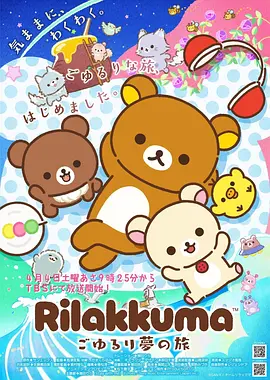 中国漫画封面