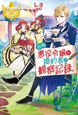 中国漫画封面