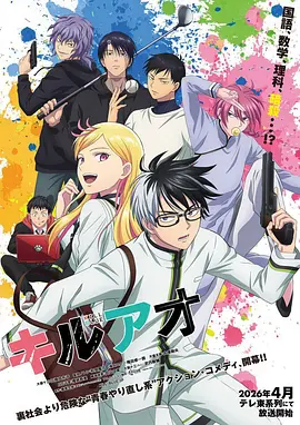 中国漫画封面