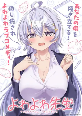 中国漫画封面