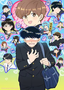 中国漫画封面