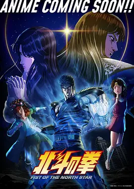 中国漫画封面